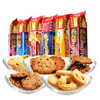 马来西亚进口GPR巧克力葡萄干燕麦椰丝曲奇饼干162g 休闲零食糕点 商品缩略图0