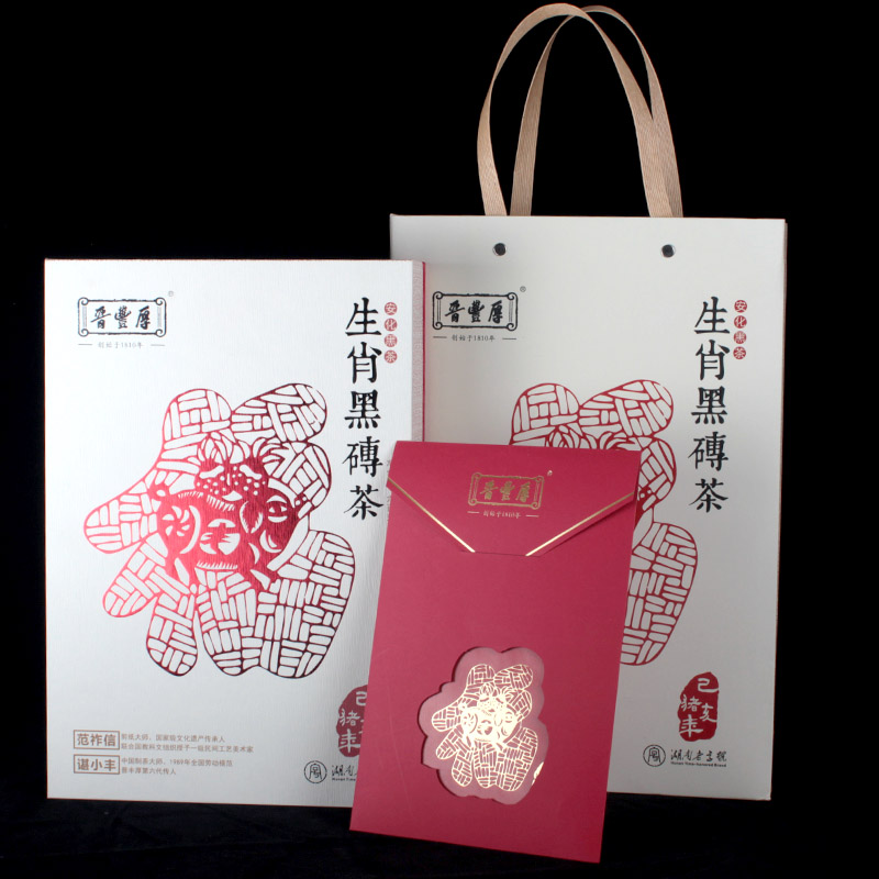 【晋丰厚】生肖黑砖茶（己亥猪年）礼盒