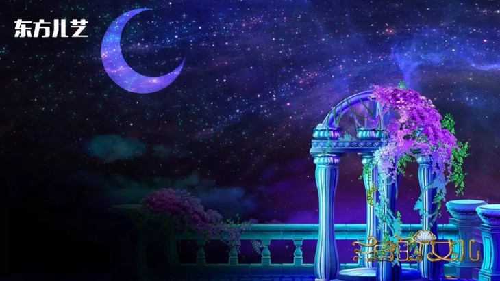 最美新年礼丨安徒生童话音乐剧《海的女儿·黎明钟声》开票啦!