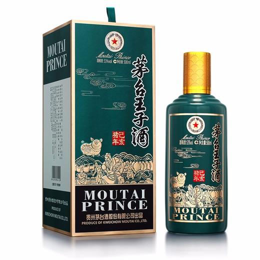 【推荐】贵州茅台酒股份有限公司出品  王子酒 猪年 53度 500ml【单瓶装】茅台王子酒 (己亥猪年) 商品图0