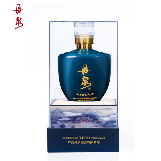 广西丹泉酒猪生肖纪念酒 53度酱香型白酒750ml礼盒 商品图1