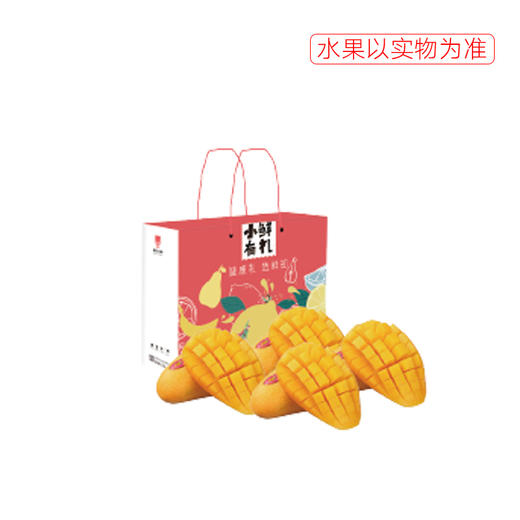 E套餐-水果单品 -佳沃进口芒果一箱（4大颗，约7斤）【和合谷300礼券】 商品图0