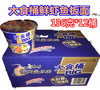 136g*12桶康师傅大食桶 鲜虾鱼板面 大桶装泡面 商品缩略图0