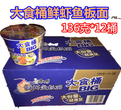 136g*12桶康师傅大食桶 鲜虾鱼板面 大桶装泡面 商品图0