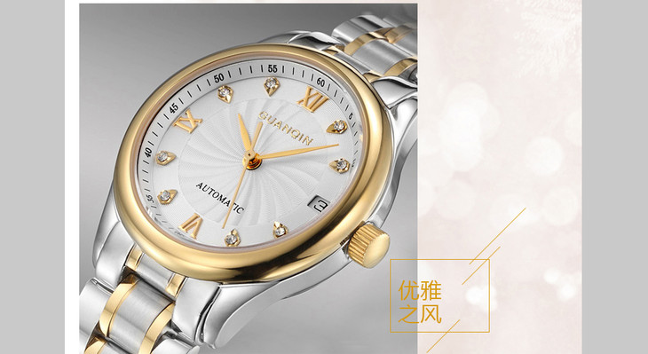 冠琴guanqin手表女士商务休闲防水全自动机械表时尚优雅镶钻钢带女表