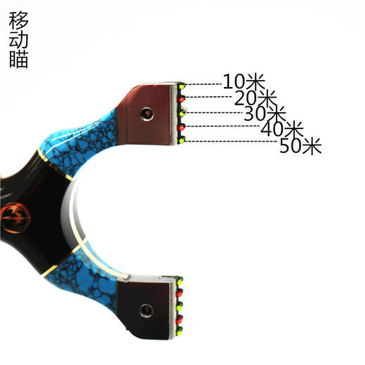 钛合金绿松石弹弓 | 纯铜实木贴片弹弓 商品图4