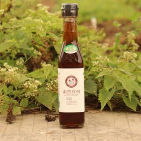 有机白芝麻香油 | 公平贸易*Organic white sesame oil | Fair trade