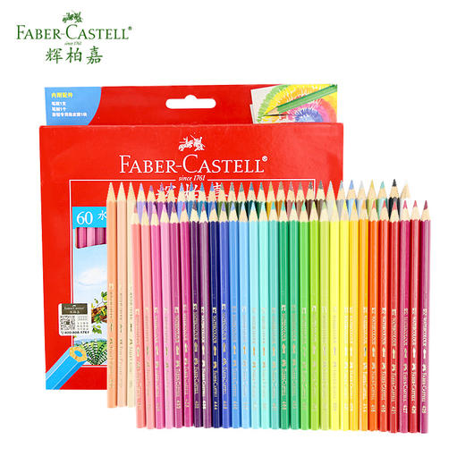 特价彩铅   辉柏嘉水溶 油性彩铅、油画棒、水彩颜料等活动优惠处理 商品图2