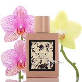 GUCCI bloom 古驰 花蜜之水 花悦蜜意 香水 Nettare Di Fiori  小样/正装