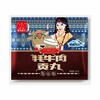 牦牛肉丸260g 商品缩略图0
