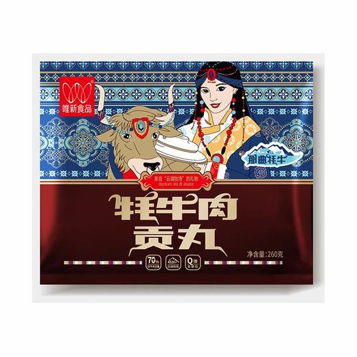 牦牛肉丸260g 商品图0