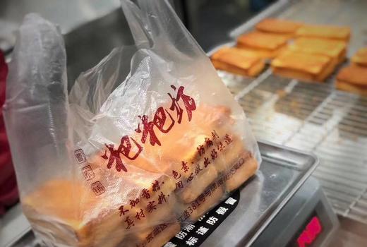 周三取货网红南京粑粑糕一盒10个超好吃的草鸡蛋糕