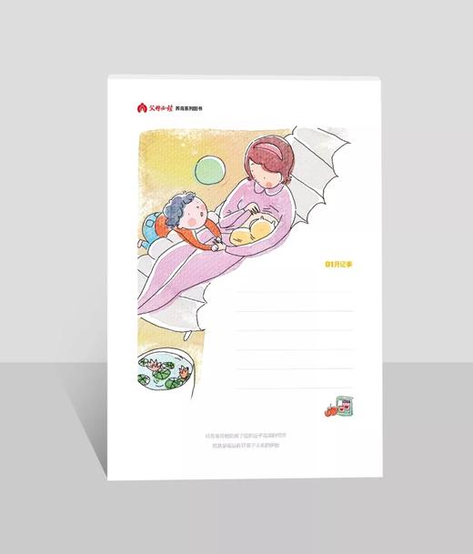 《崔玉涛宝贝健康公开课升级版》 商品图1