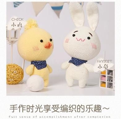 17号乐园猪宝宝、兔子、小鸡和考拉钩织玩偶材料包（钩针请选择3.5mm，页面下方购买） 商品图2
