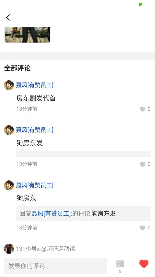 实物商品chow 商品图1