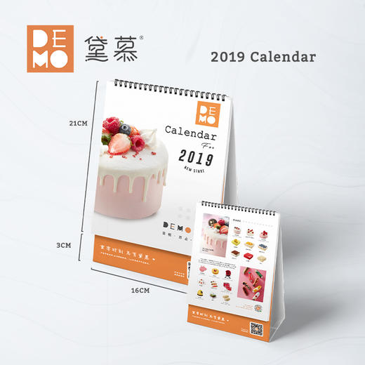 DEMO黛慕  2019年日历 · （限量99份） 商品图1