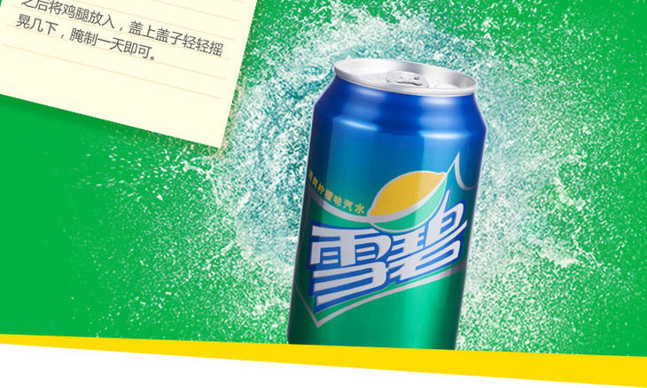 ѩˬζˮװһ330ml24