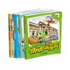 植物大战僵尸2博物馆漫画 国外博物馆全5册 6-14岁适读 从一本书里博闻天下，开启你的文化之旅 商品缩略图0
