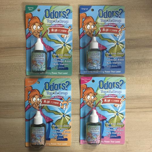 “会员冰点价”直降冰点价只卖正品！家庭常备美国亿味净一滴香去味剂包邮 商品图1