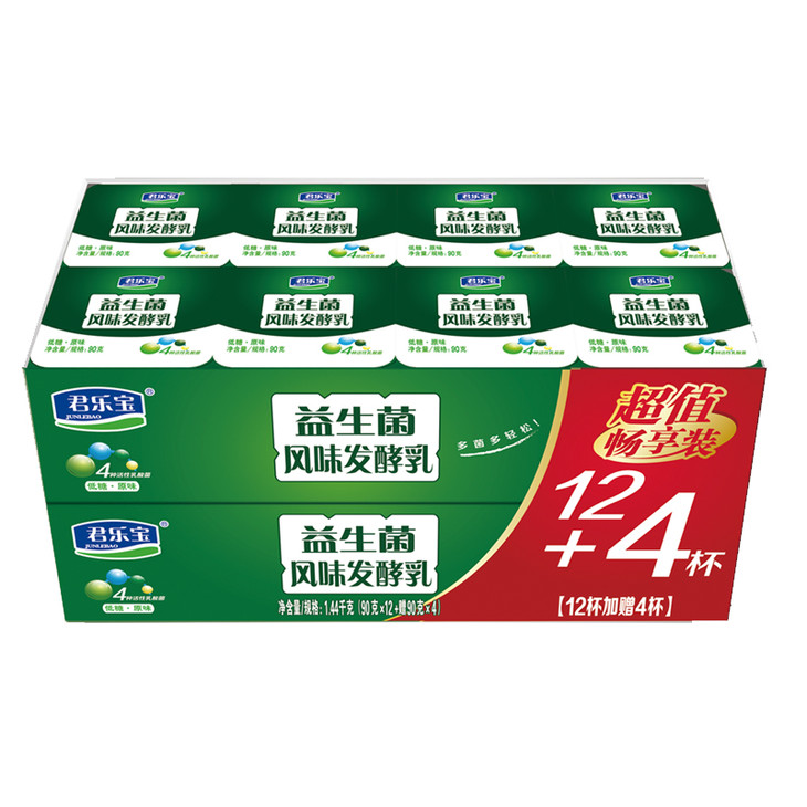 520610君乐宝益生菌风味发酵乳酸奶90g16杯酸奶