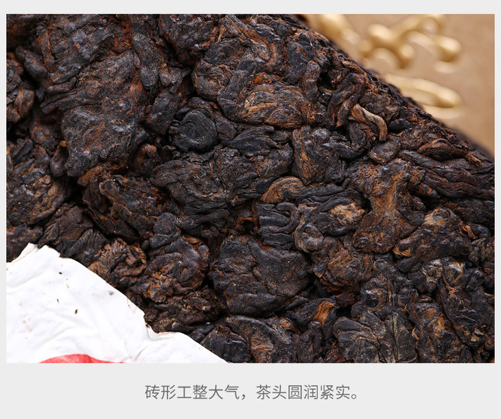 普洱茶 2018年 老同志 老茶头 500g