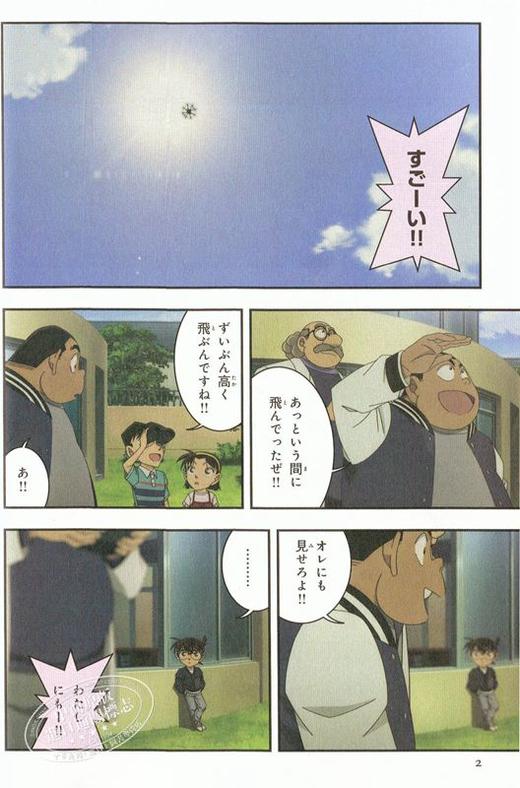 【中商原版】名侦探柯南 0零的执行人 上 剧场版 日文原版 劇場版アニメコミック名探偵コナン ゼロの執行人 上 日本漫画 商品图1