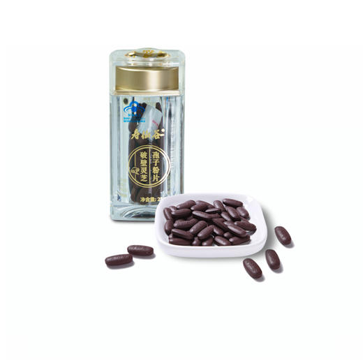 破壁灵芝孢子粉片 0.85g/片*30片*2瓶礼盒 寿仙谷 商品图4