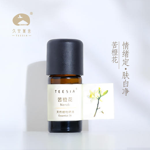 测试流程 商品图0