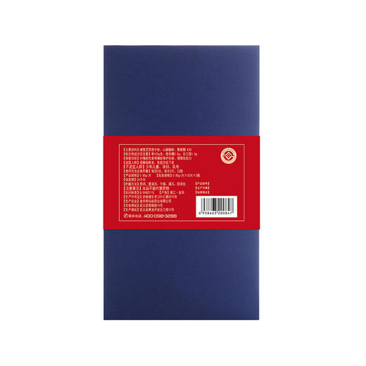 破壁灵芝孢子粉片 0.85g/片*30片*2瓶礼盒 寿仙谷 商品图3