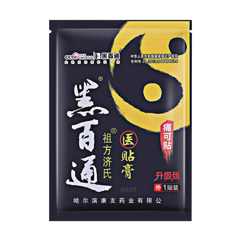 【预售 急单慎拍】HBT(刮码，介意者慎拍）  原价168元