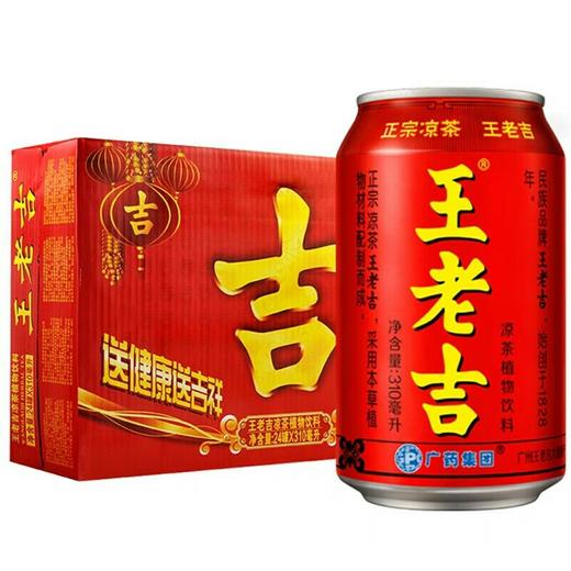 【批发】塘沽WLJ310ml*20瓶 商品图0