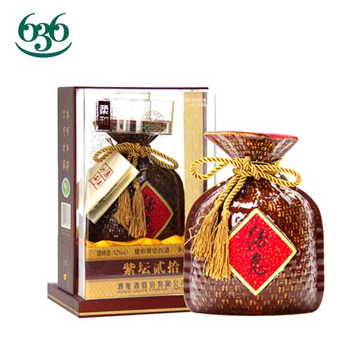 酒鬼酒 52度紫坛（柔和）
（白酒） 商品图0