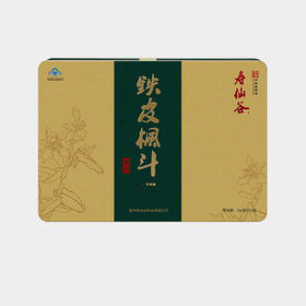 铁皮枫斗颗粒礼盒 优选原材 石斛仙草  |寿仙谷