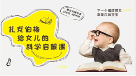 宝宝的第一堂物理启蒙课