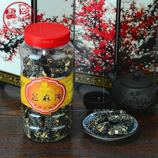 金乡特产：油泡枣 芙蓉糖 花生酥 稻草绳 麻花芝麻片 生仁片 面茶糕等香脆好吃可口 商品图5