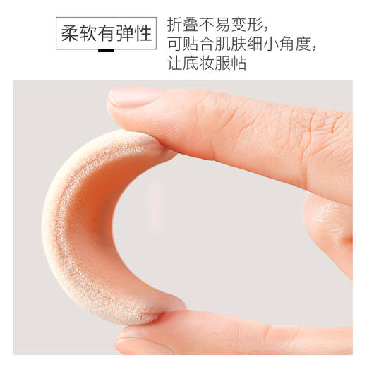 【¥39.9任选3件】[小滋特惠]ZEESEA双面植绒粉扑（2只装）（拍下3件立减） 商品图3