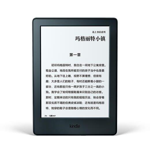 Kindle 商品图0