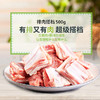 500g盐池滩羊肉排肉搭档（只发江浙沪） 商品缩略图0