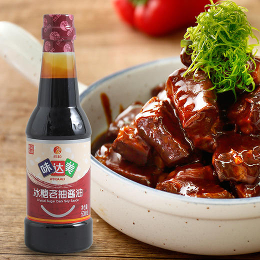 9元】欣和 味达美冰糖老抽 深色酱油 一级酱油 厨师专用500ml