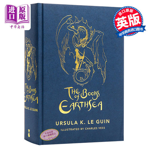 【中商原版】地海传说六部曲合集（50周年插图纪念版）英文原版 经典奇幻小说 Books of Earthsea Ursula Le Guin 厄休拉勒古恩 奇幻三大经典著作之一 商品图0