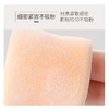 【¥39.9任选3件】[小滋特惠]ZEESEA双面植绒粉扑（2只装）（拍下3件立减） 商品缩略图6