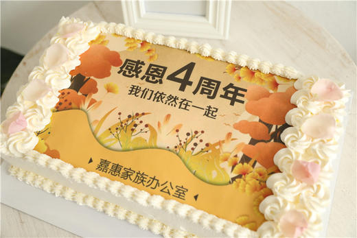 【企业定制】长方形企业logo奶油蛋糕 商品图0