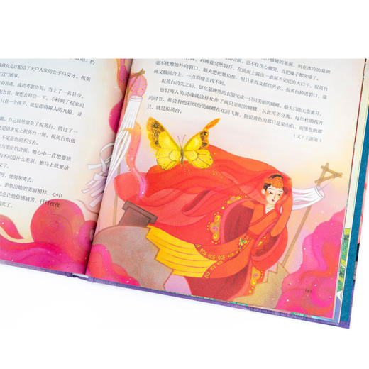 中国神话故事集 亲子共读 神话学家朱大可教授精心选编 全彩插画  少儿 商品图3