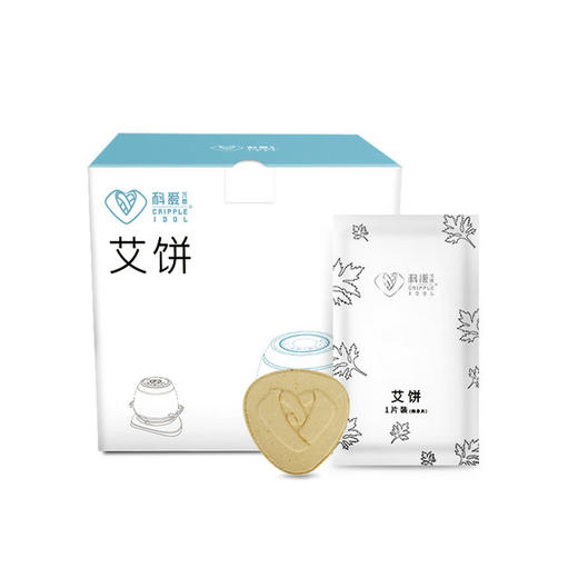 科爱元素随身灸心形艾饼（10片装） 商品图4