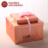【寿款新品】富贵祥云/万寿无疆-爷爷款鲜果蛋糕，寿款主题装饰象征着幸福，吉利，长寿【惠州】 商品缩略图9
