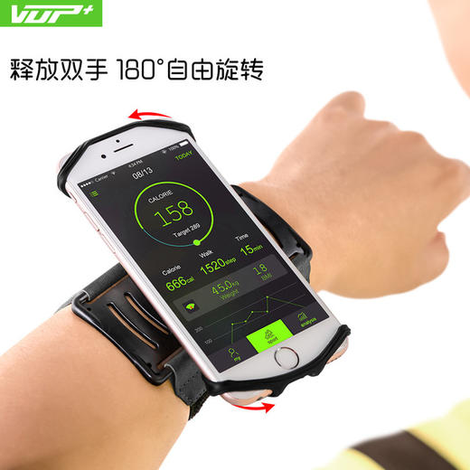 VUP可旋转运动手腕包 | 跑步登山骑行多功能户外手腕包 商品图2
