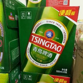 【批发】青岛啤酒6瓶国标500ml/瓶
