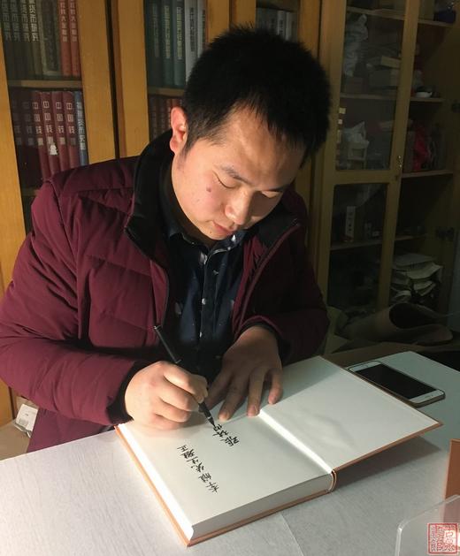 《崇祯通宝钱谱》签名钤印本 全一册 商品图2