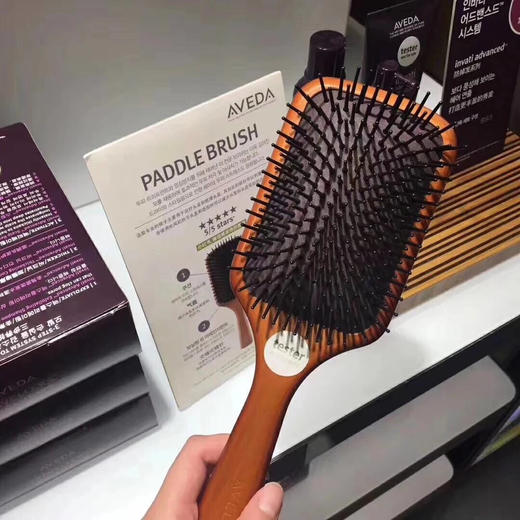 包邮 aveda艾凡达梳子 商品图1