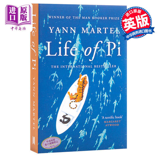 【中商原版】少年派的奇幻漂流 英文原版 Life Of Pi Yann Martel 小说 电影原著 商品图0